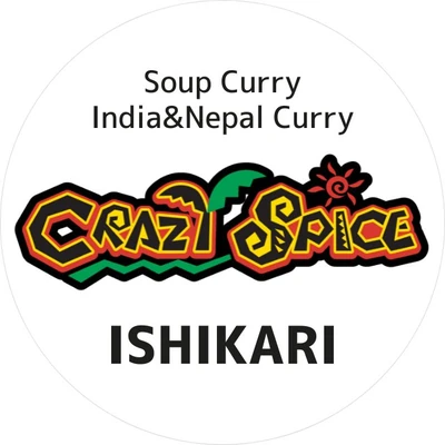 CRAZY SPICE 石狩花川店 logo