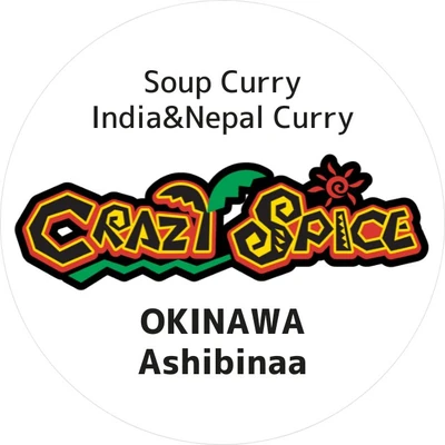 CRAZY SPICE あしびなー店 logo